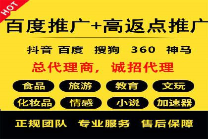 竞价广告赚钱技巧：百度平台实战解析